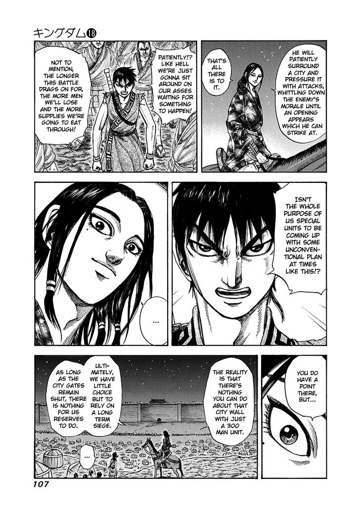 Page 8 of Chapter 190