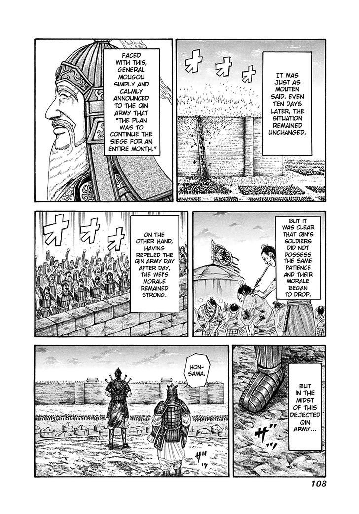 Page 9 of Chapter 190
