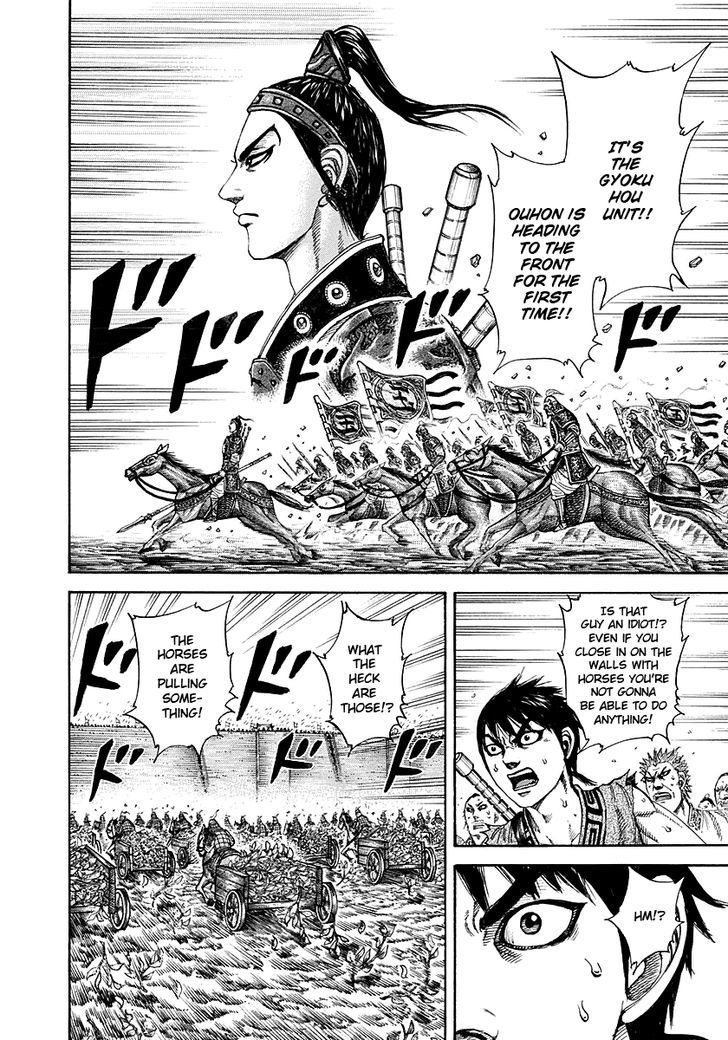 Page 11 of Chapter 190