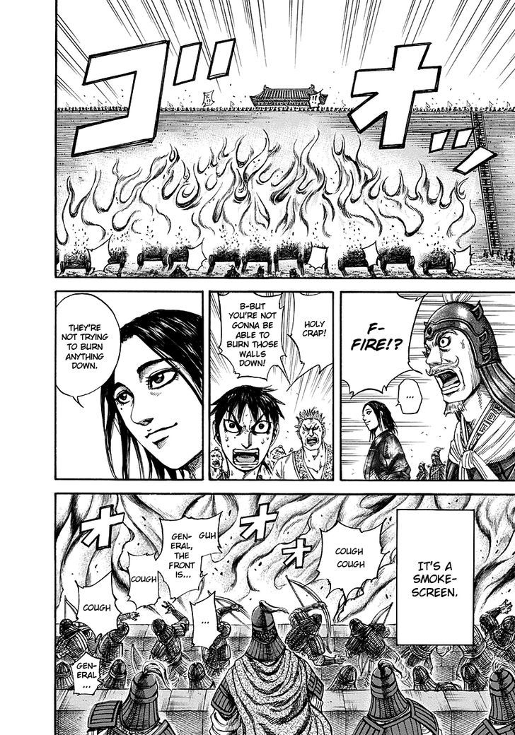 Page 13 of Chapter 190