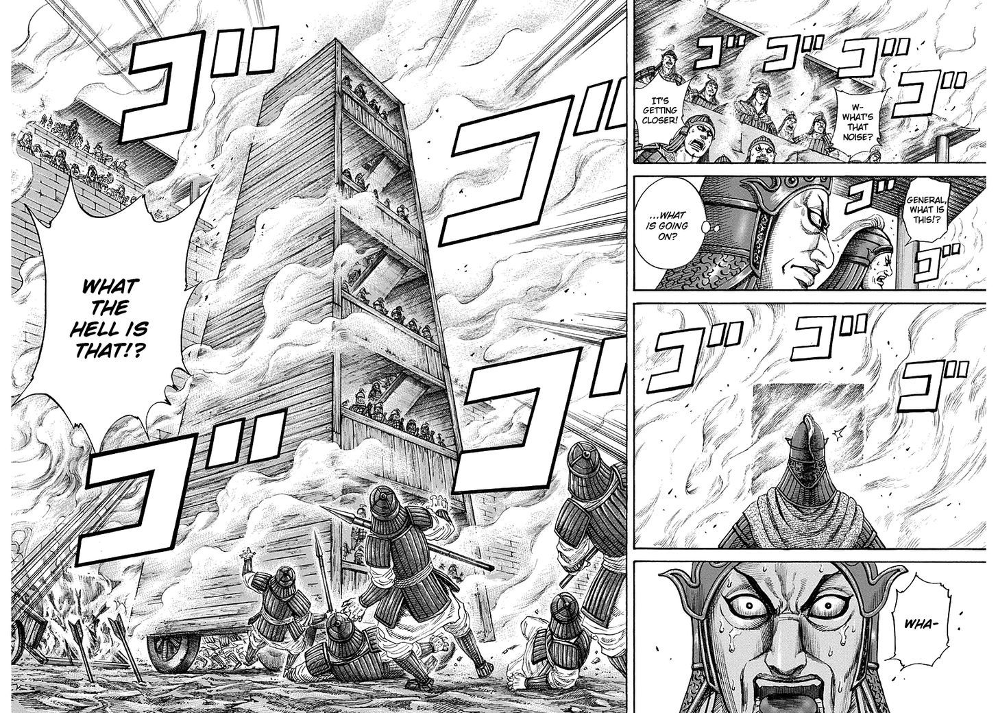 Page 15 of Chapter 190
