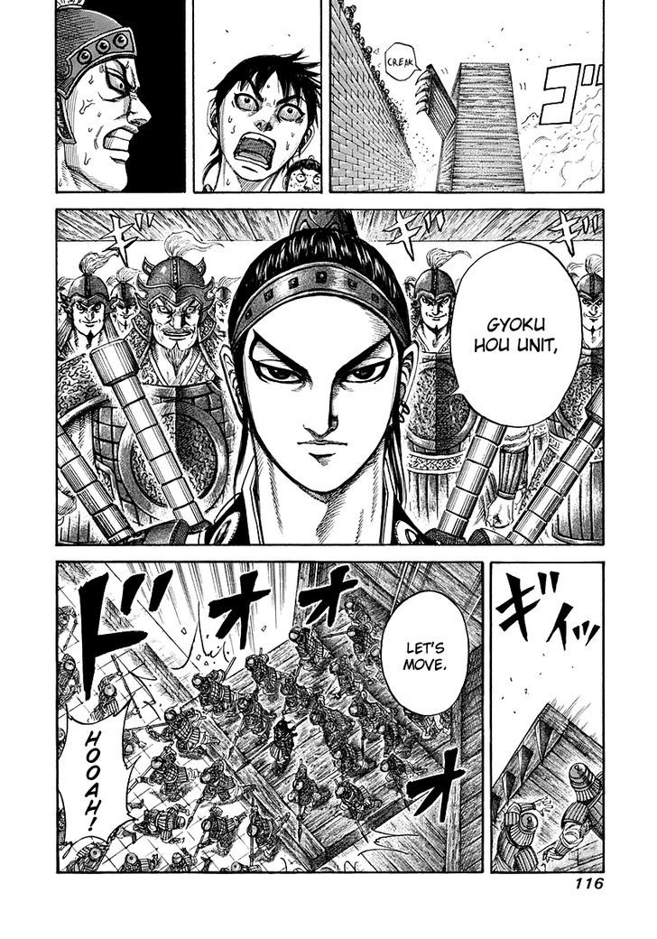 Page 16 of Chapter 190