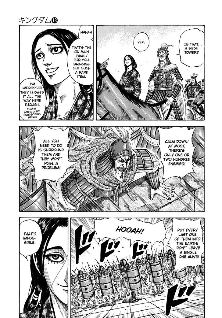 Page 3 of Chapter 191