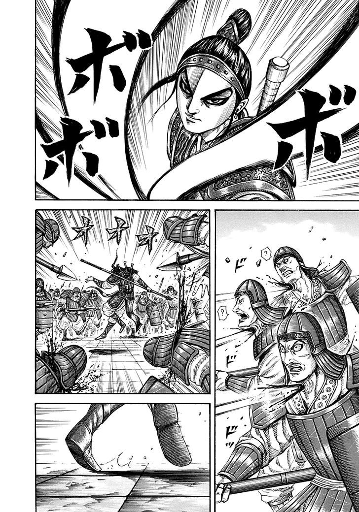 Page 4 of Chapter 191