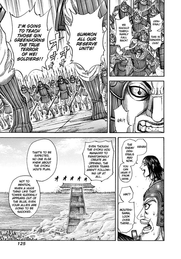Page 9 of Chapter 191