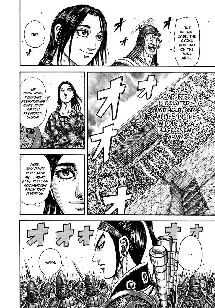 Page 10 of Chapter 191