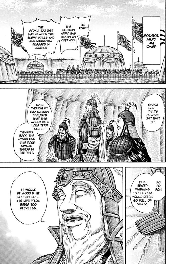 Page 11 of Chapter 191