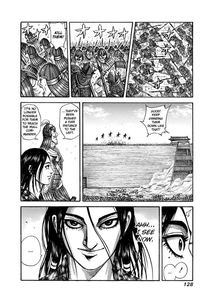 Page 12 of Chapter 191