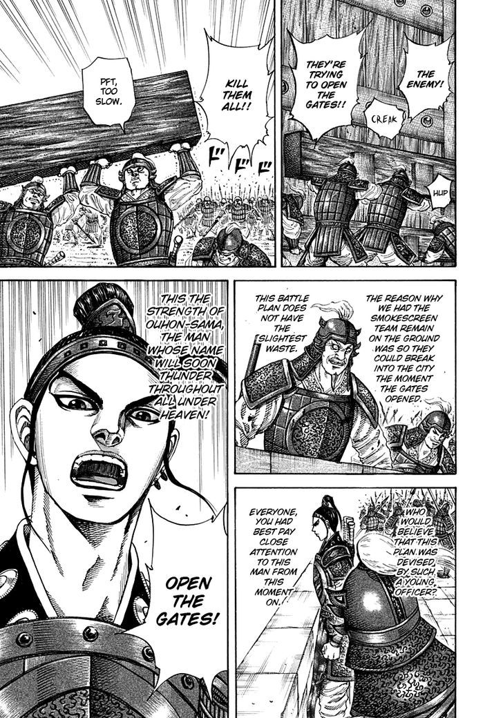 Page 17 of Chapter 191