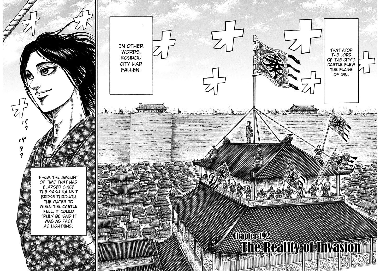 Page 2 of Chapter 192