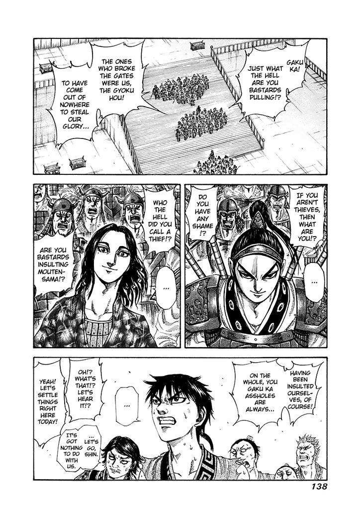 Page 3 of Chapter 192