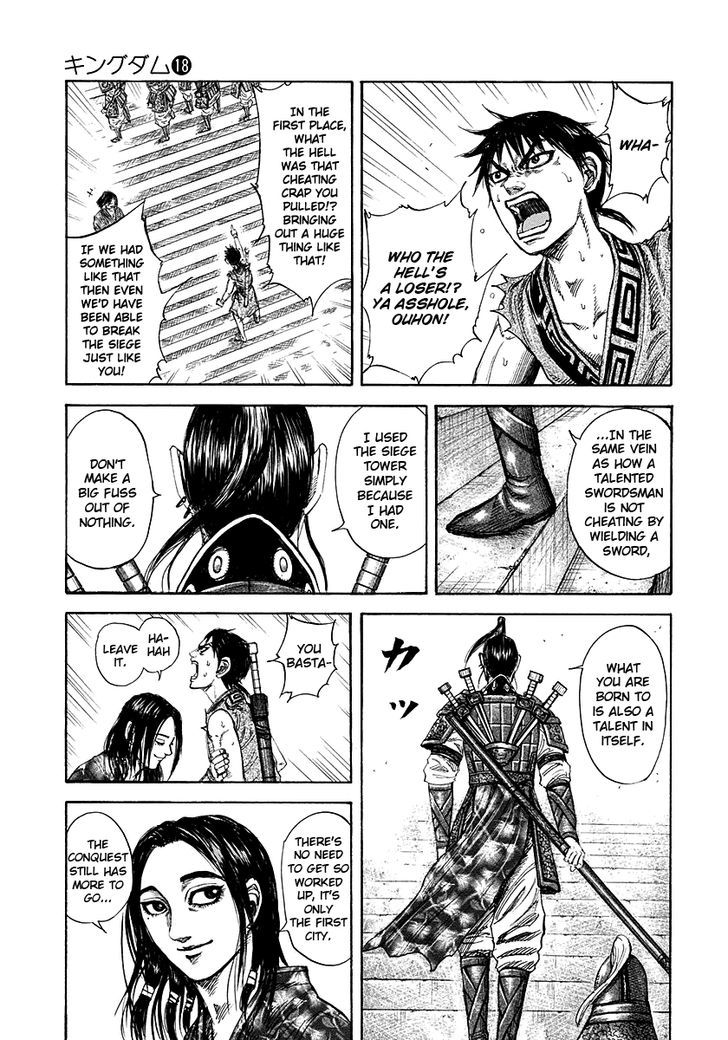 Page 6 of Chapter 192