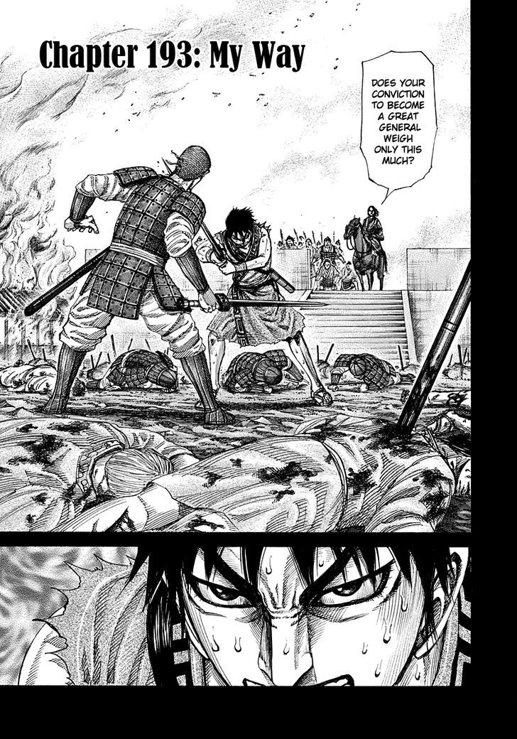 Page 1 of Chapter 193