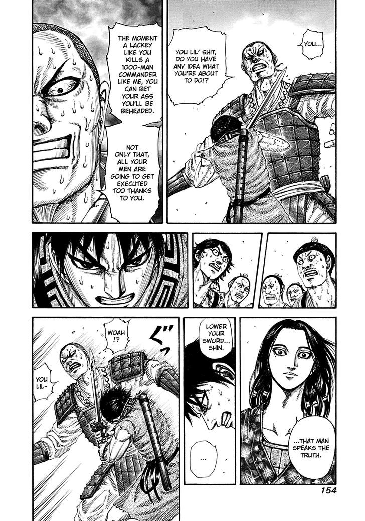 Page 2 of Chapter 193