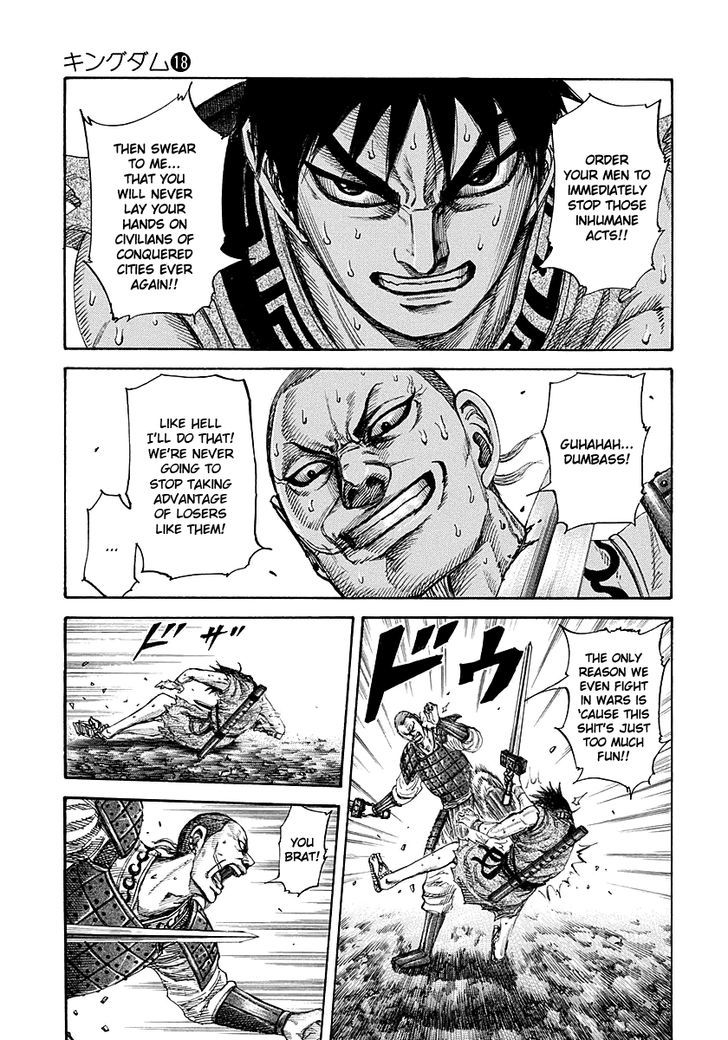 Page 3 of Chapter 193