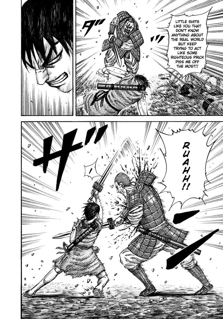 Page 4 of Chapter 193