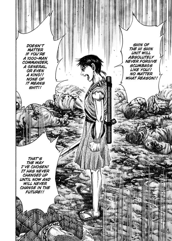 Page 6 of Chapter 193
