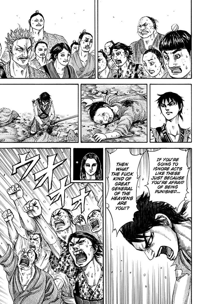 Page 7 of Chapter 193