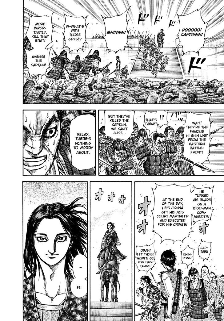 Page 8 of Chapter 193