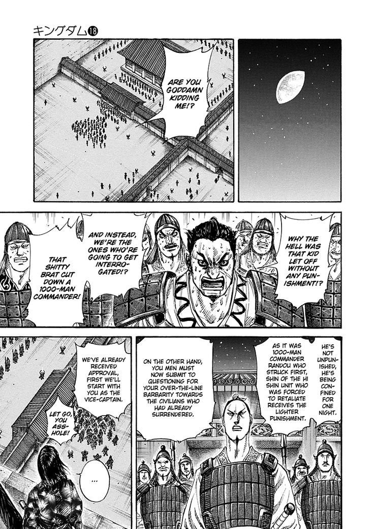 Page 9 of Chapter 193