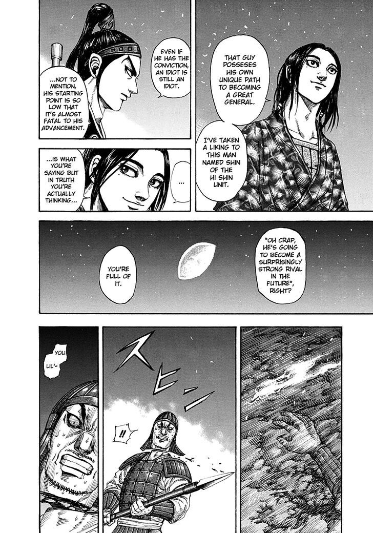 Page 12 of Chapter 193