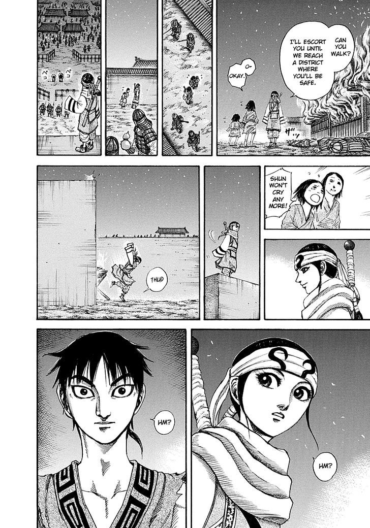 Page 14 of Chapter 193