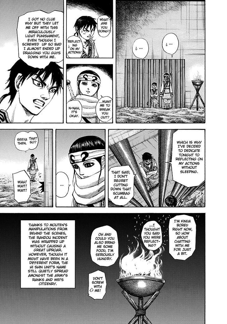Page 15 of Chapter 193