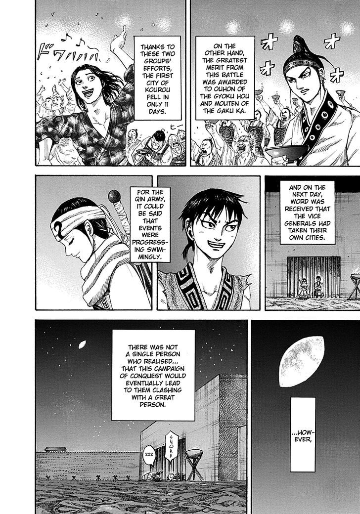 Page 16 of Chapter 193