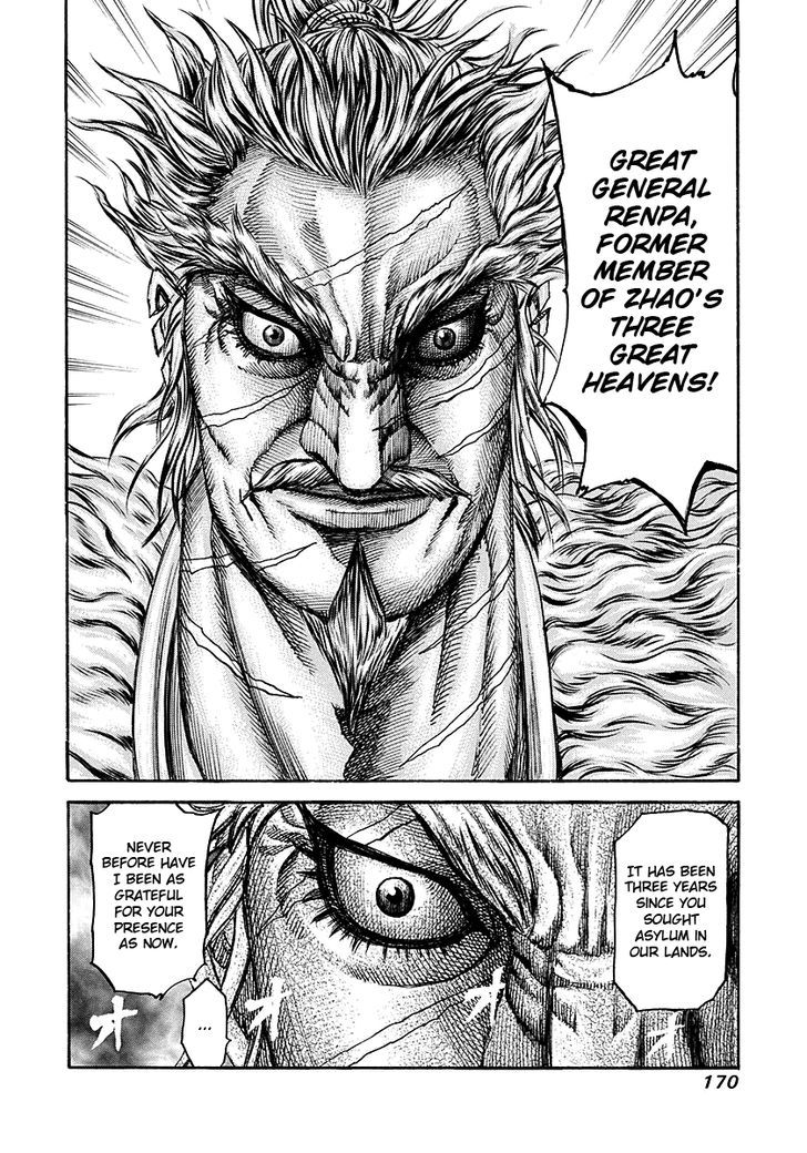 Page 18 of Chapter 193