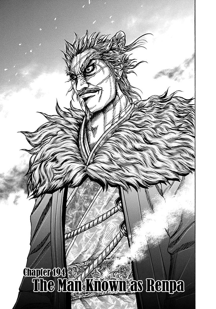 Page 1 of Chapter 194
