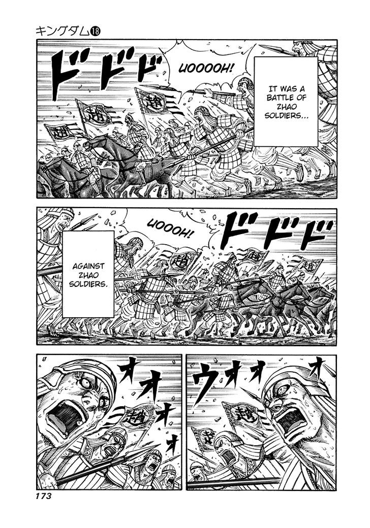 Page 3 of Chapter 194