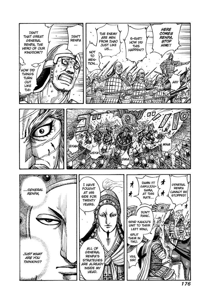 Page 5 of Chapter 194