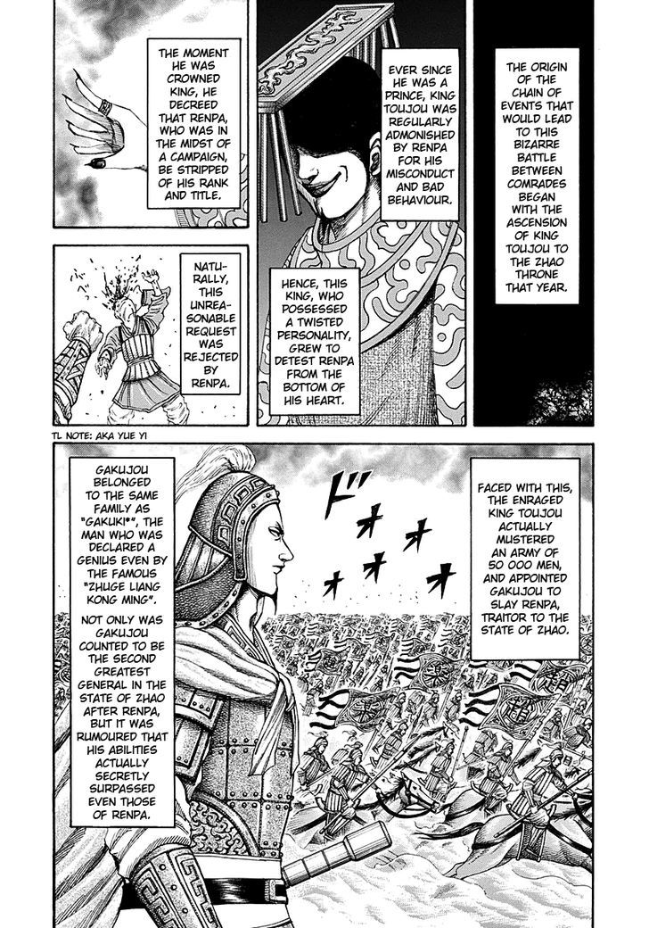 Page 6 of Chapter 194