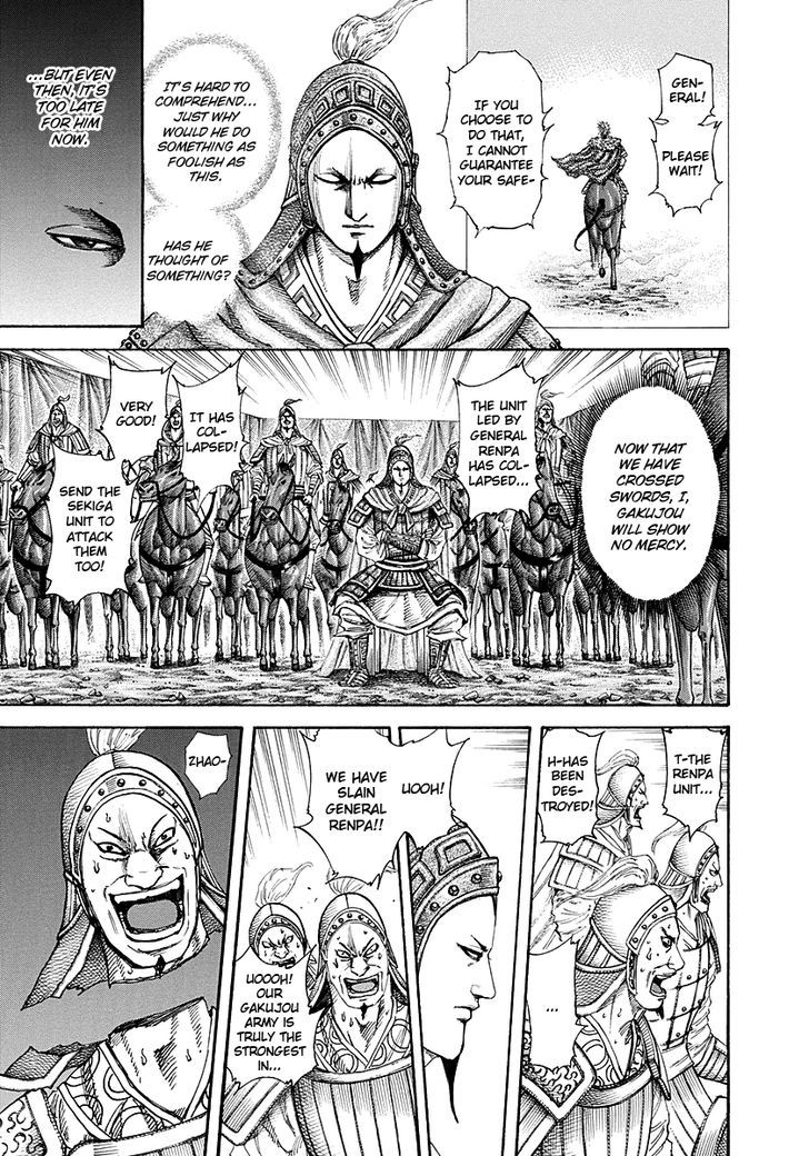 Page 8 of Chapter 194