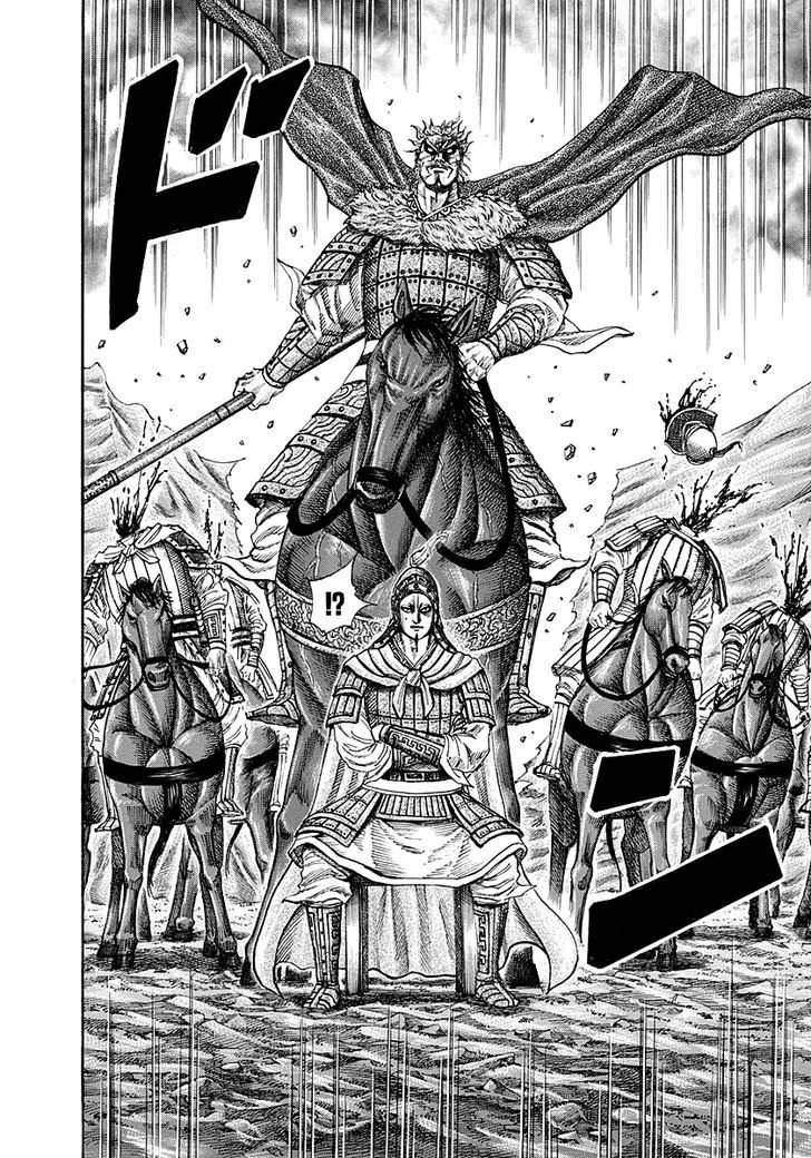 Page 9 of Chapter 194