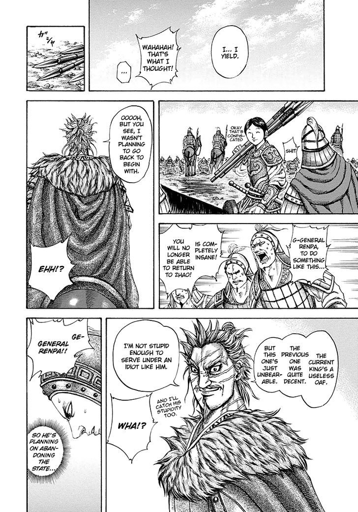 Page 11 of Chapter 194