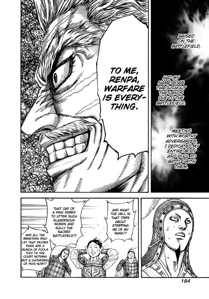 Page 13 of Chapter 194