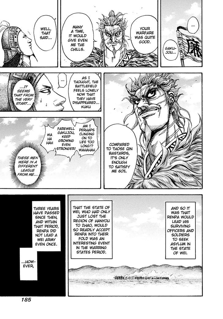 Page 14 of Chapter 194