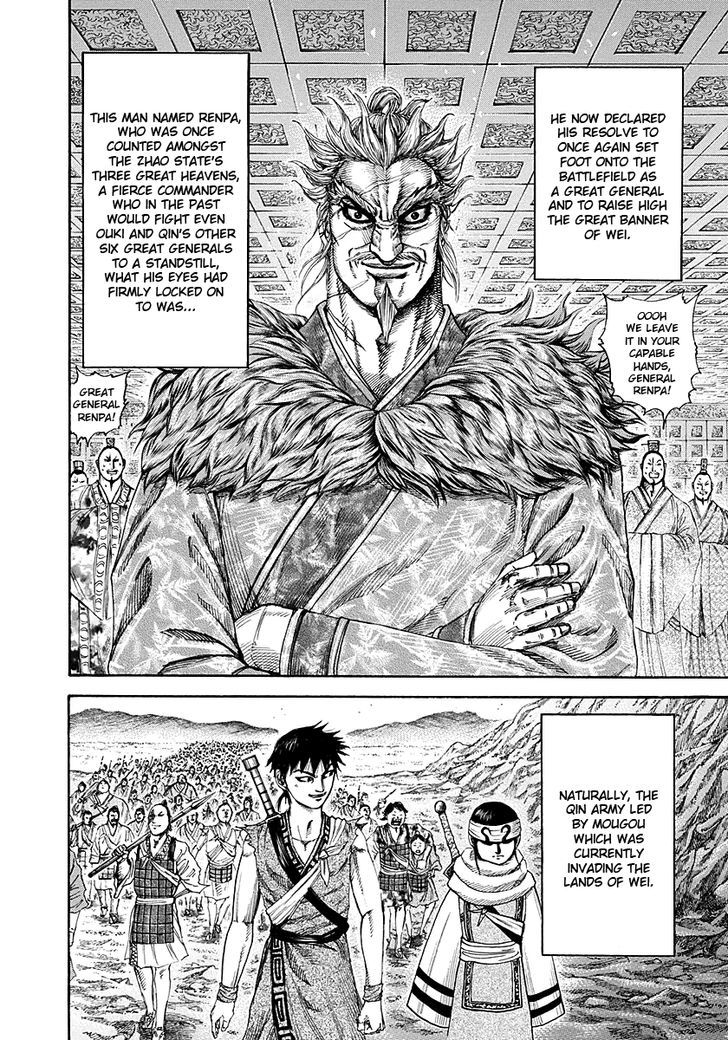 Page 15 of Chapter 194