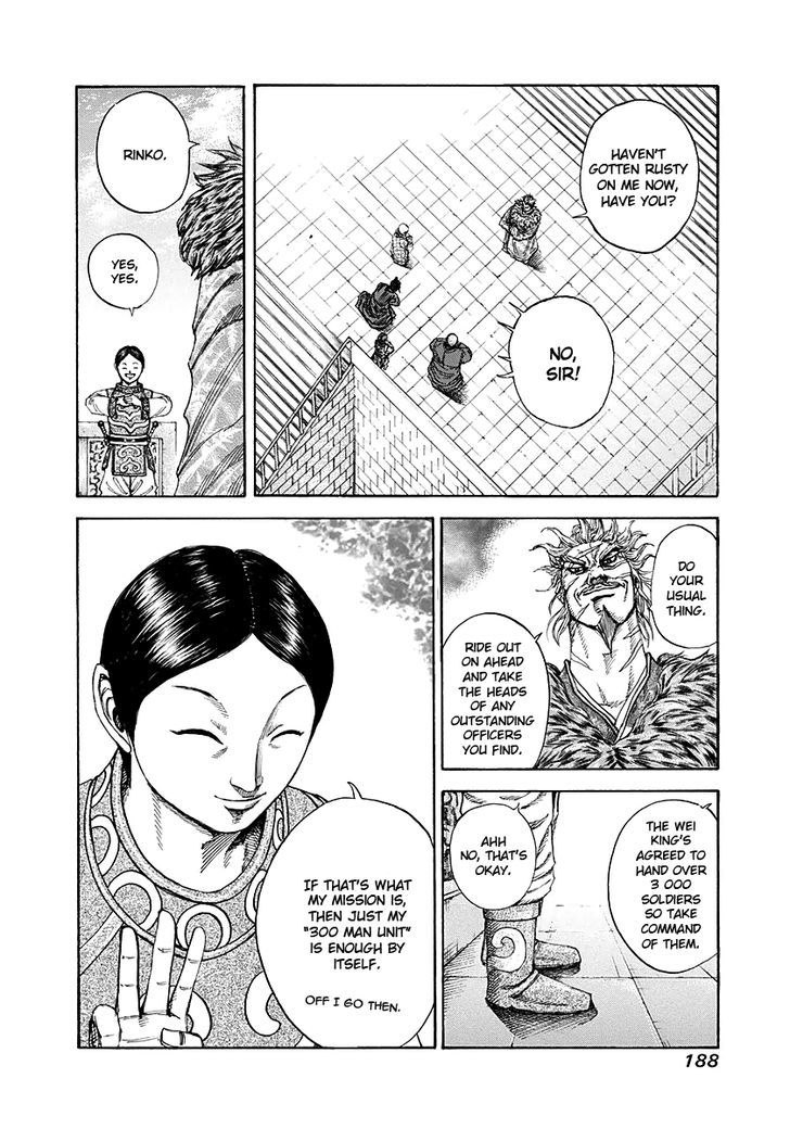 Page 17 of Chapter 194