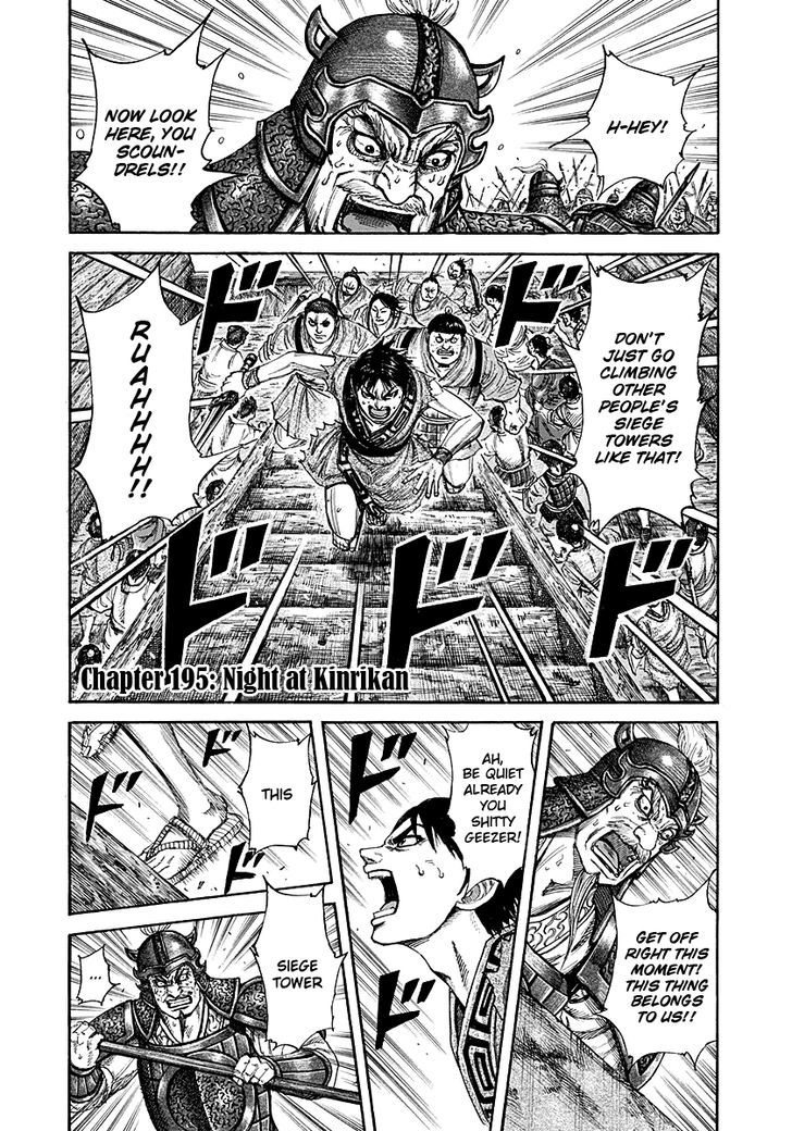 Page 1 of Chapter 195
