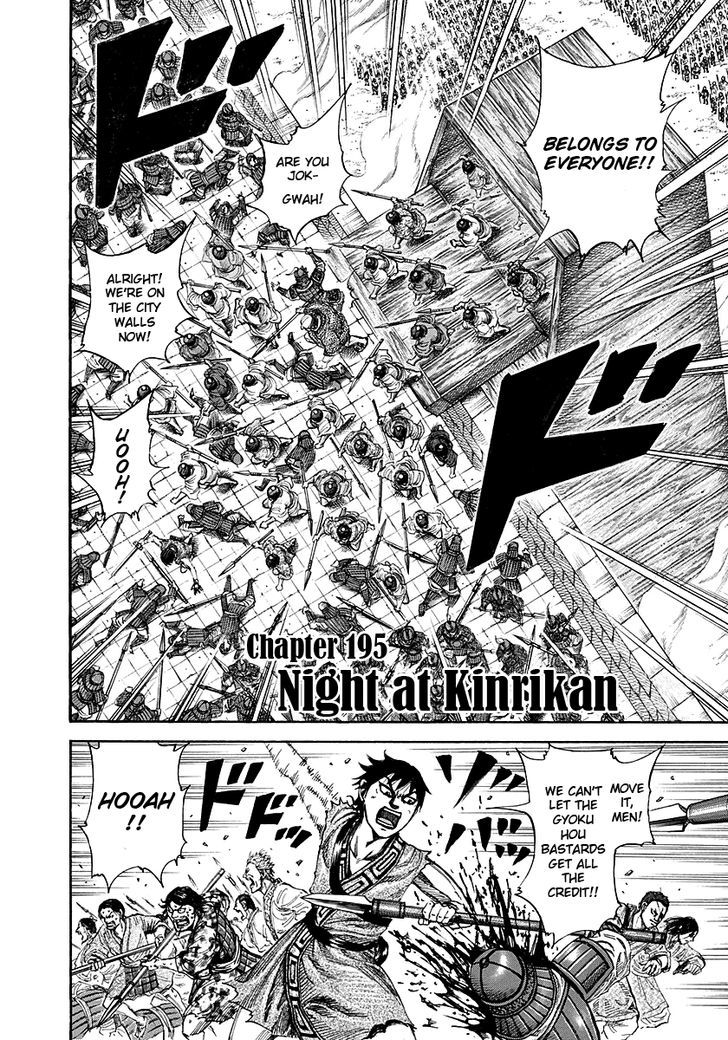 Page 2 of Chapter 195