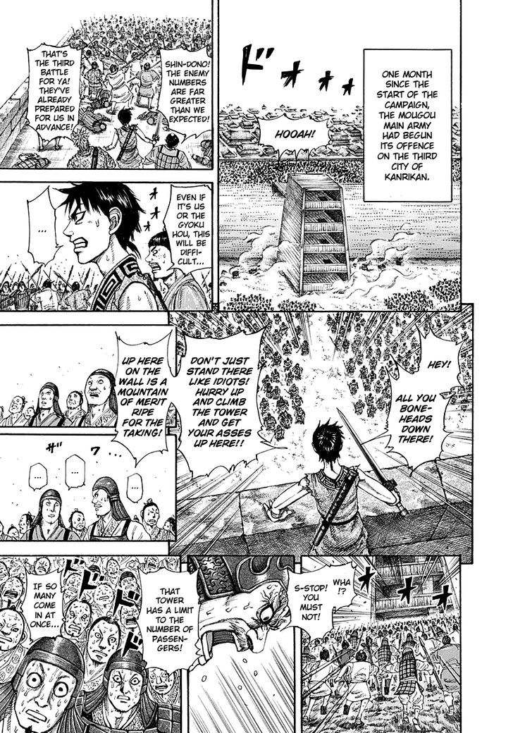 Page 3 of Chapter 195