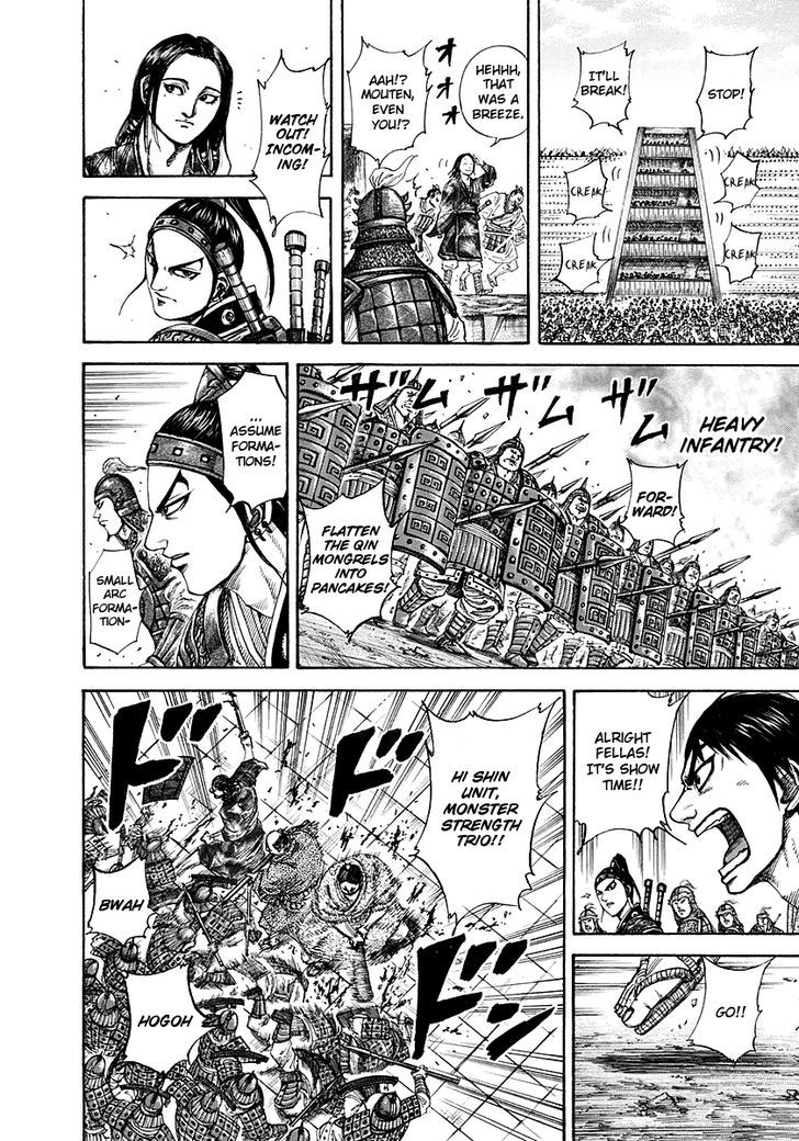 Page 4 of Chapter 195