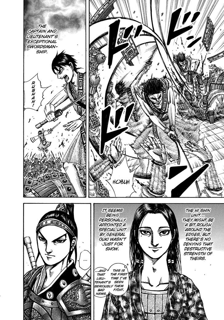 Page 6 of Chapter 195