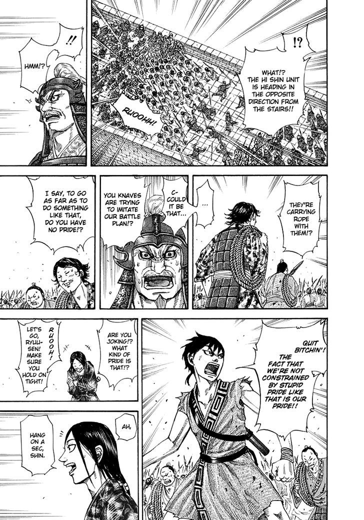 Page 7 of Chapter 195