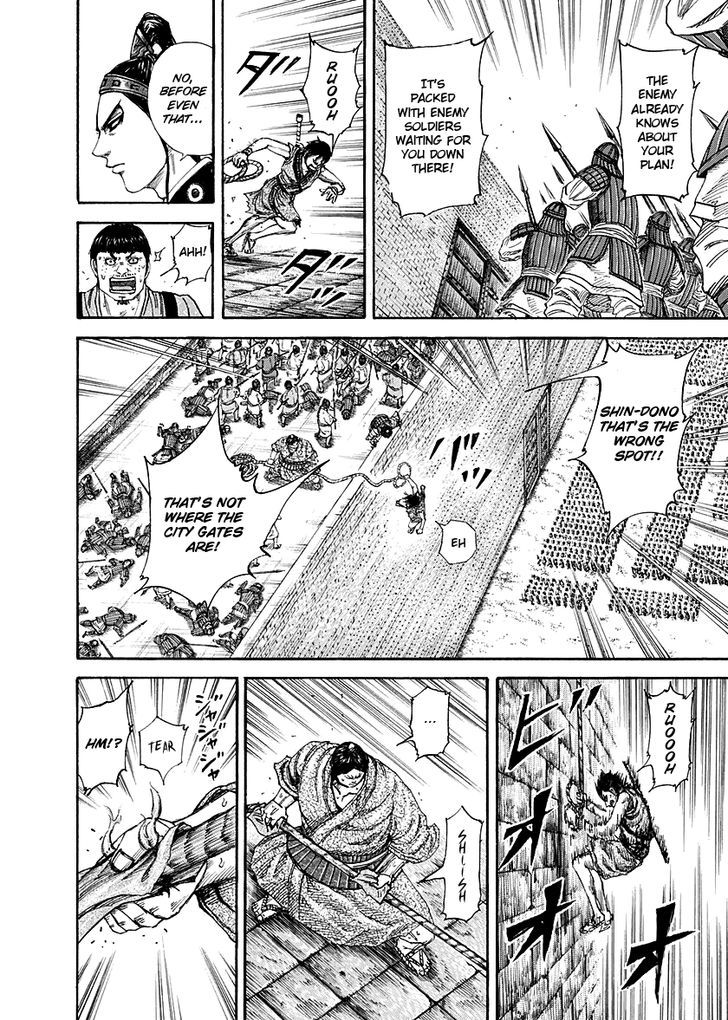 Page 8 of Chapter 195