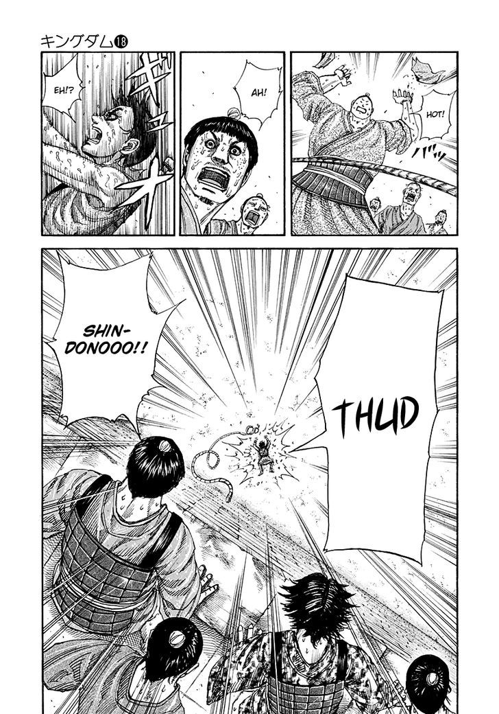 Page 9 of Chapter 195