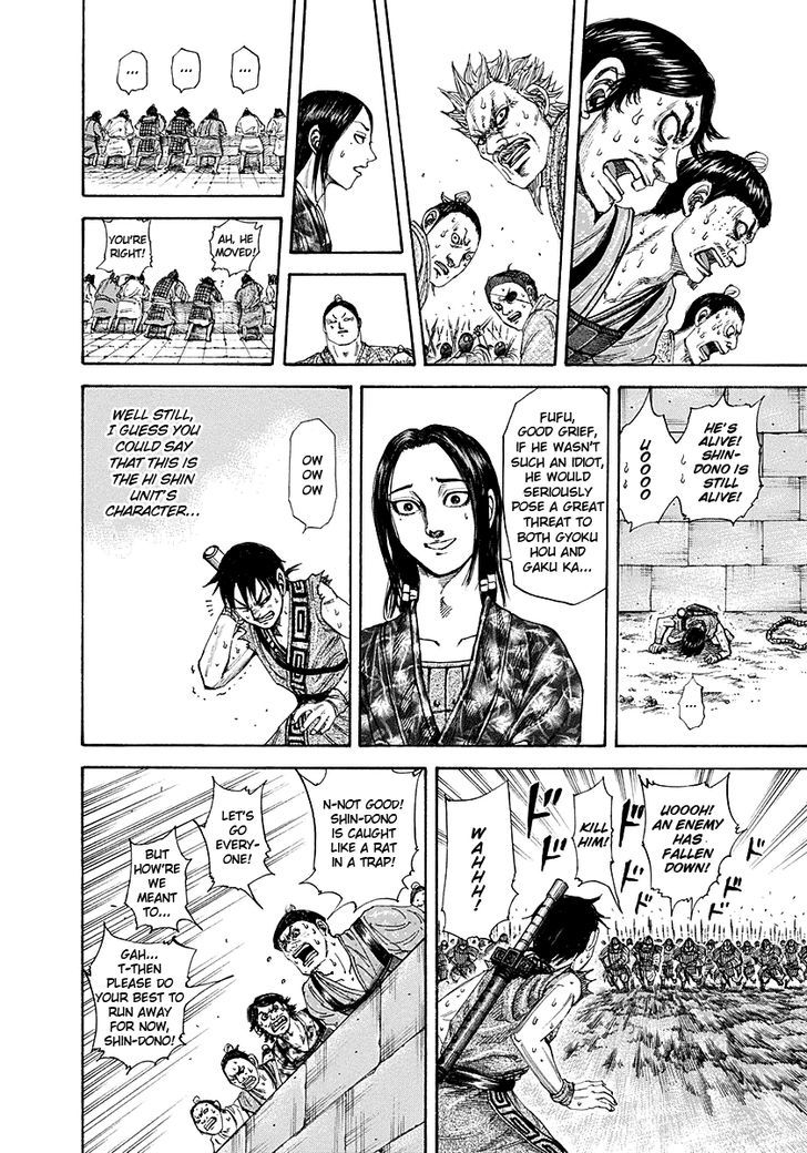 Page 10 of Chapter 195