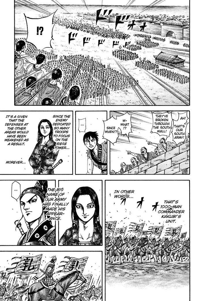 Page 11 of Chapter 195